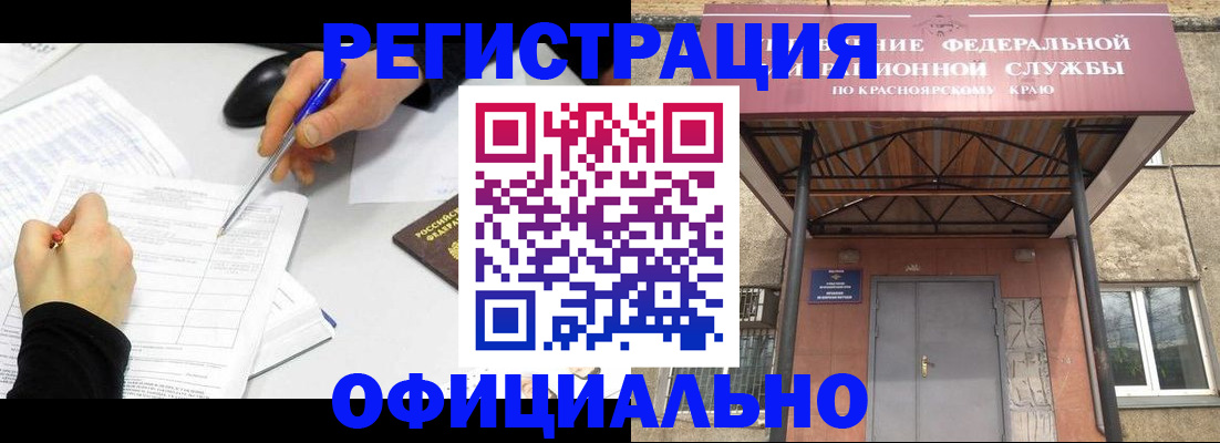 форма 3 в Снежногорске